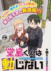 光棍影院仙侠热血动漫灵剑山海