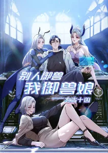 光棍影院玄幻修真国漫九重天阙